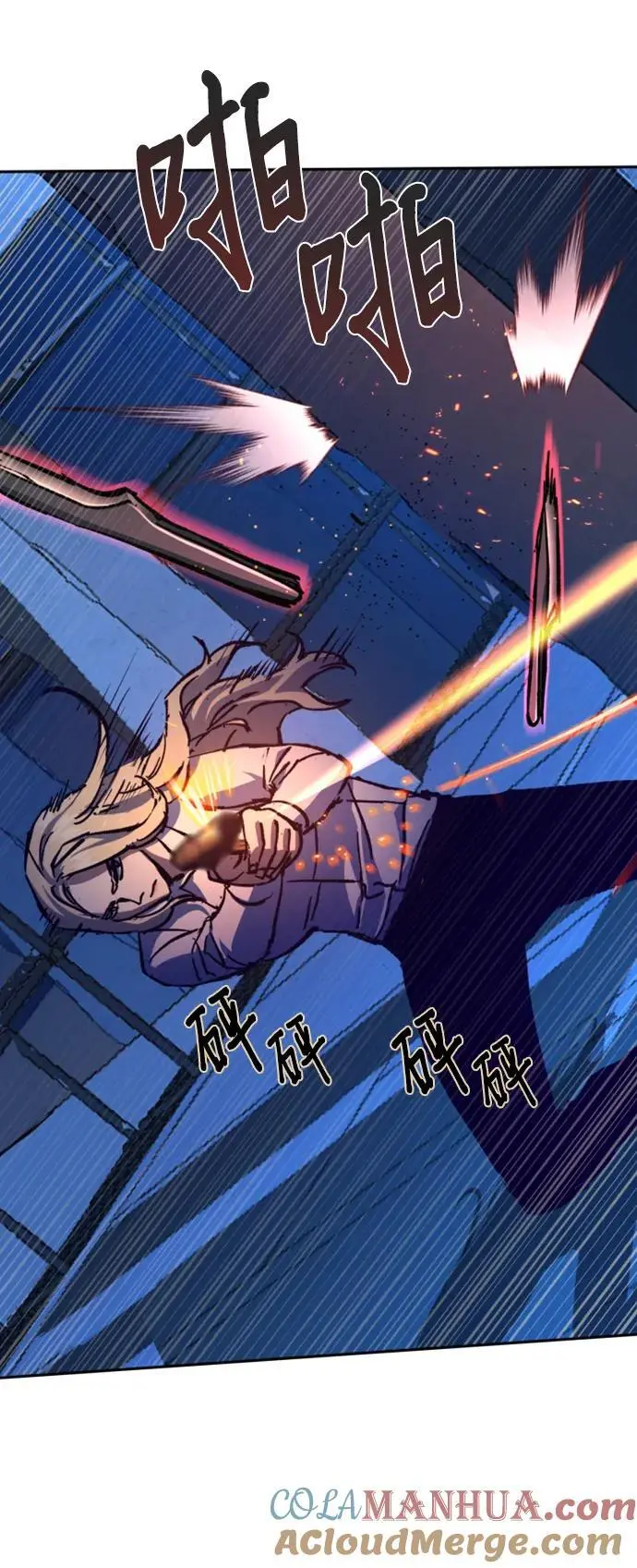 第156话 第76页