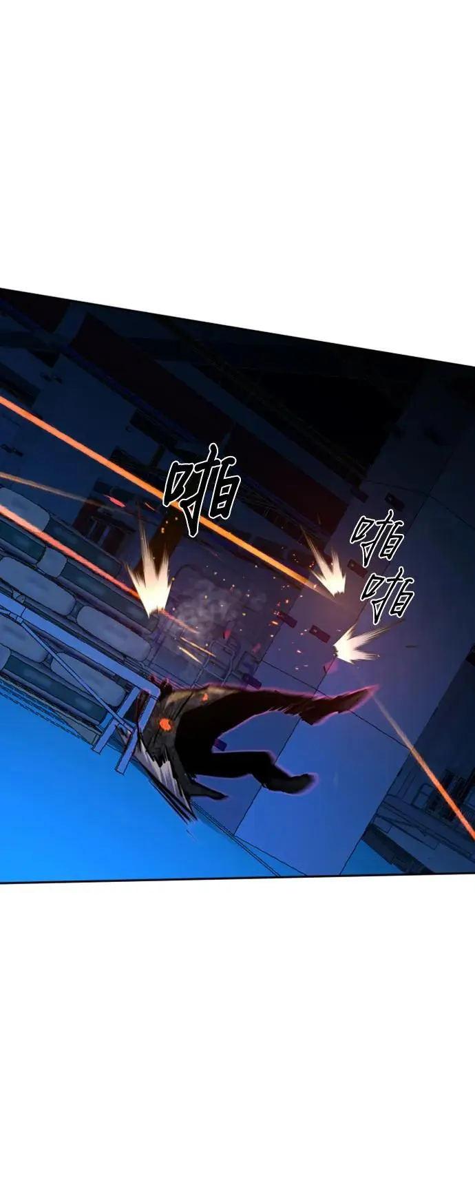 第156话 第77页