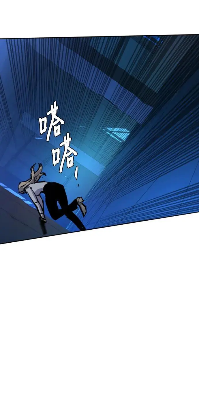 第156话 第78页