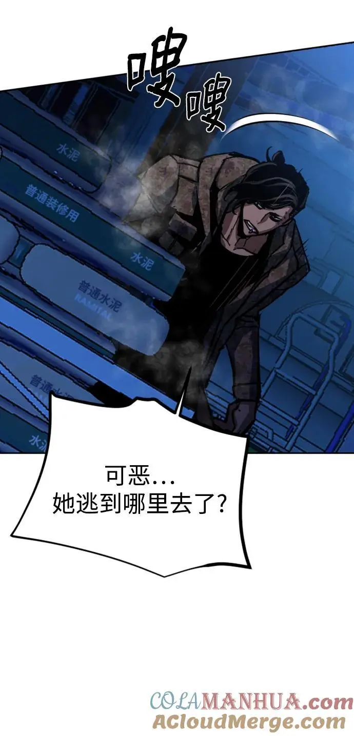 第156话 第79页