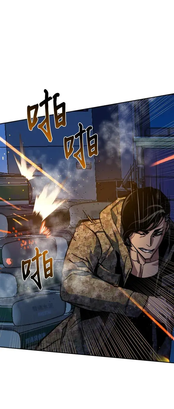 第156话 第81页