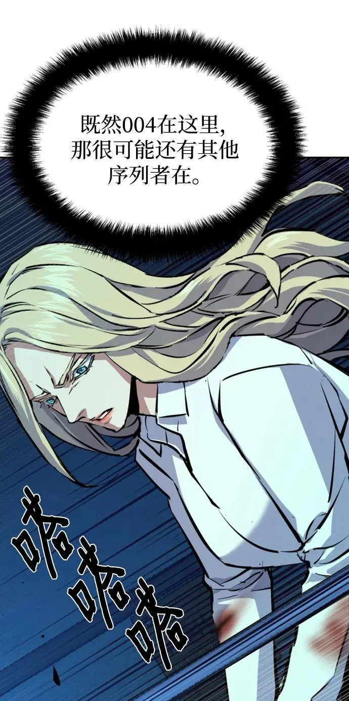 第156话 第83页