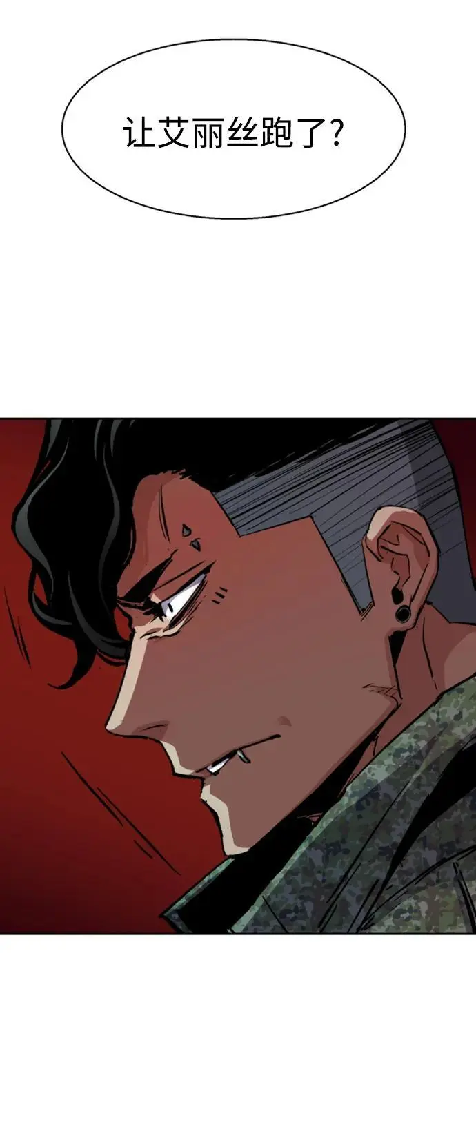 第156话 第87页