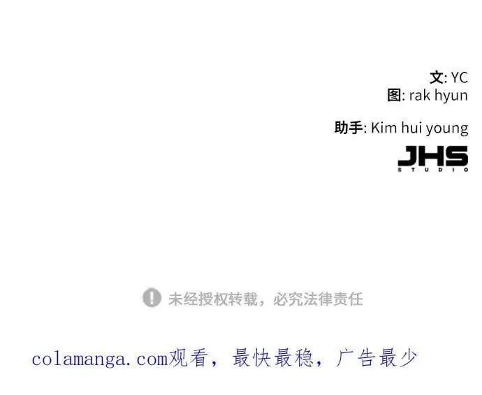 第156话 第90页