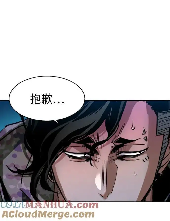 第157话 第4页