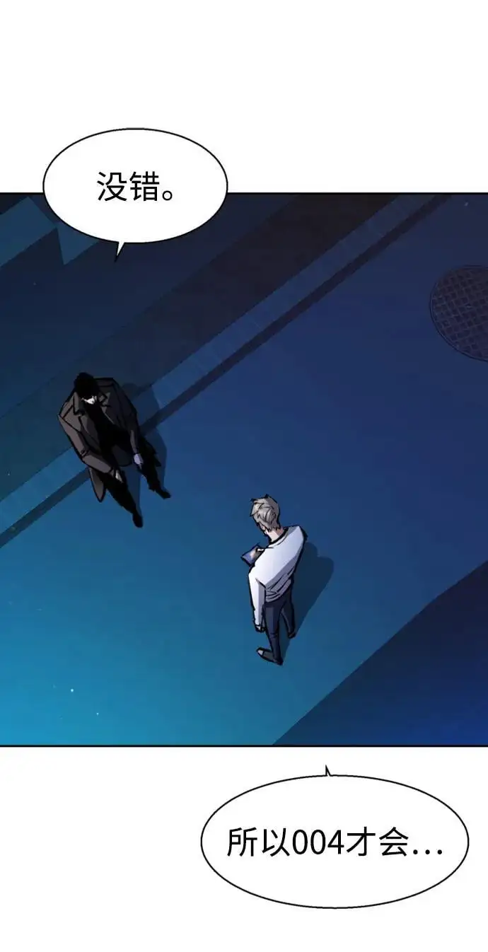第157话 第12页