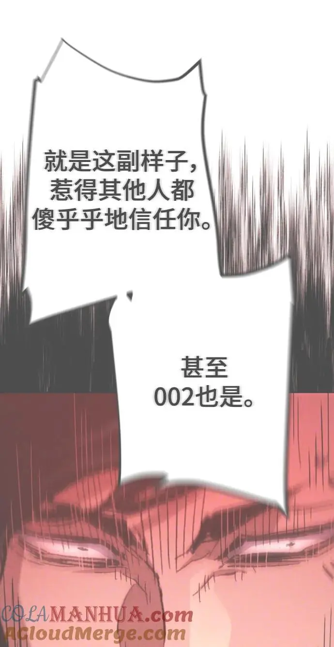 第157话 第13页