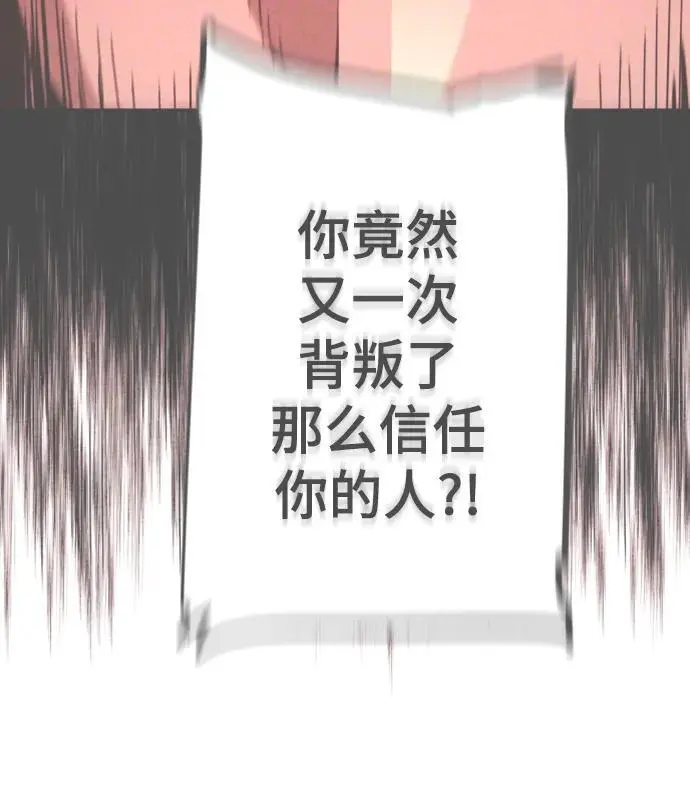 第157话 第14页