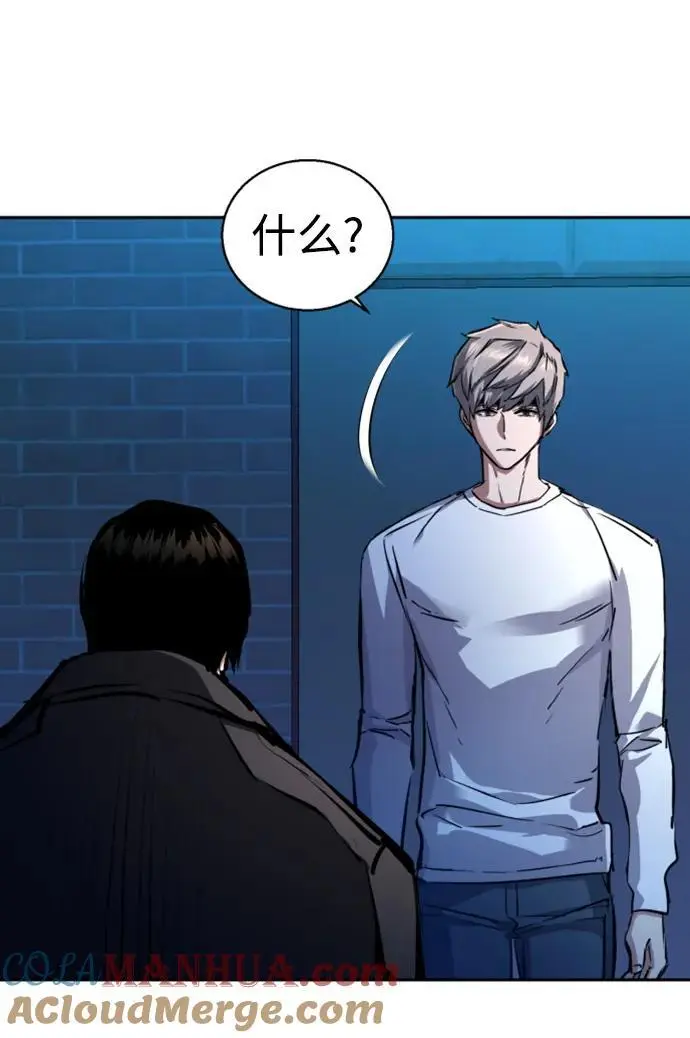 第157话 第16页