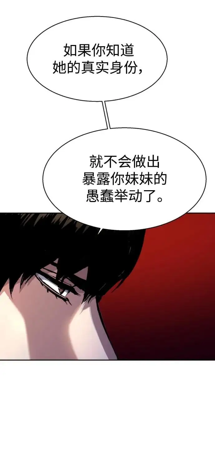 第157话 第17页