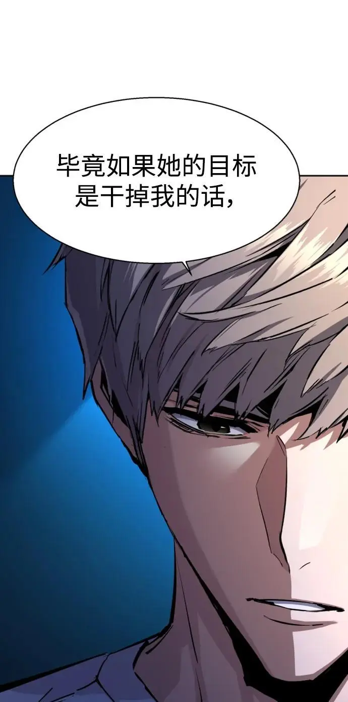 第157话 第21页