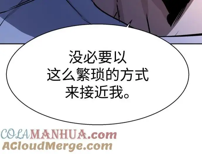 第157话 第22页