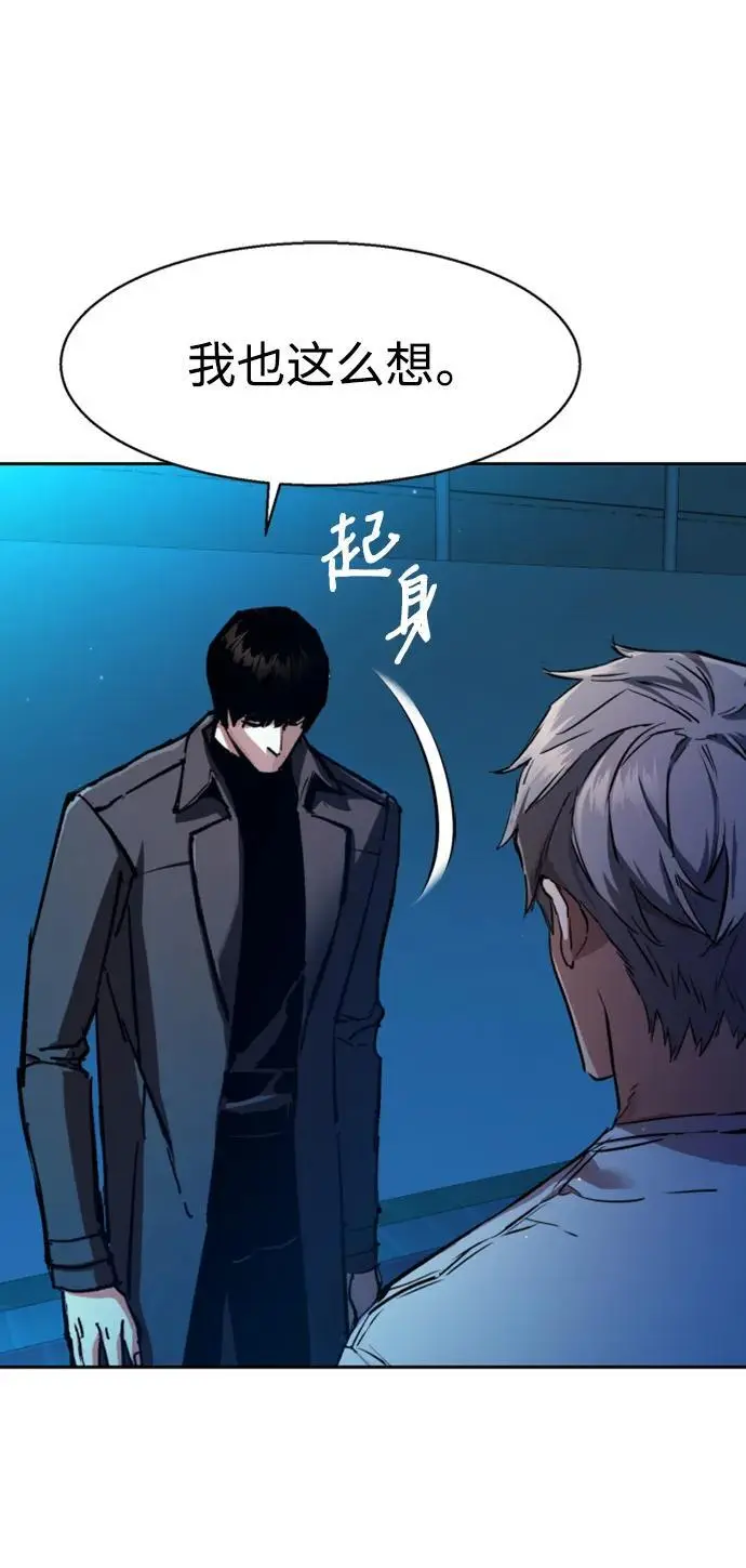第157话 第23页