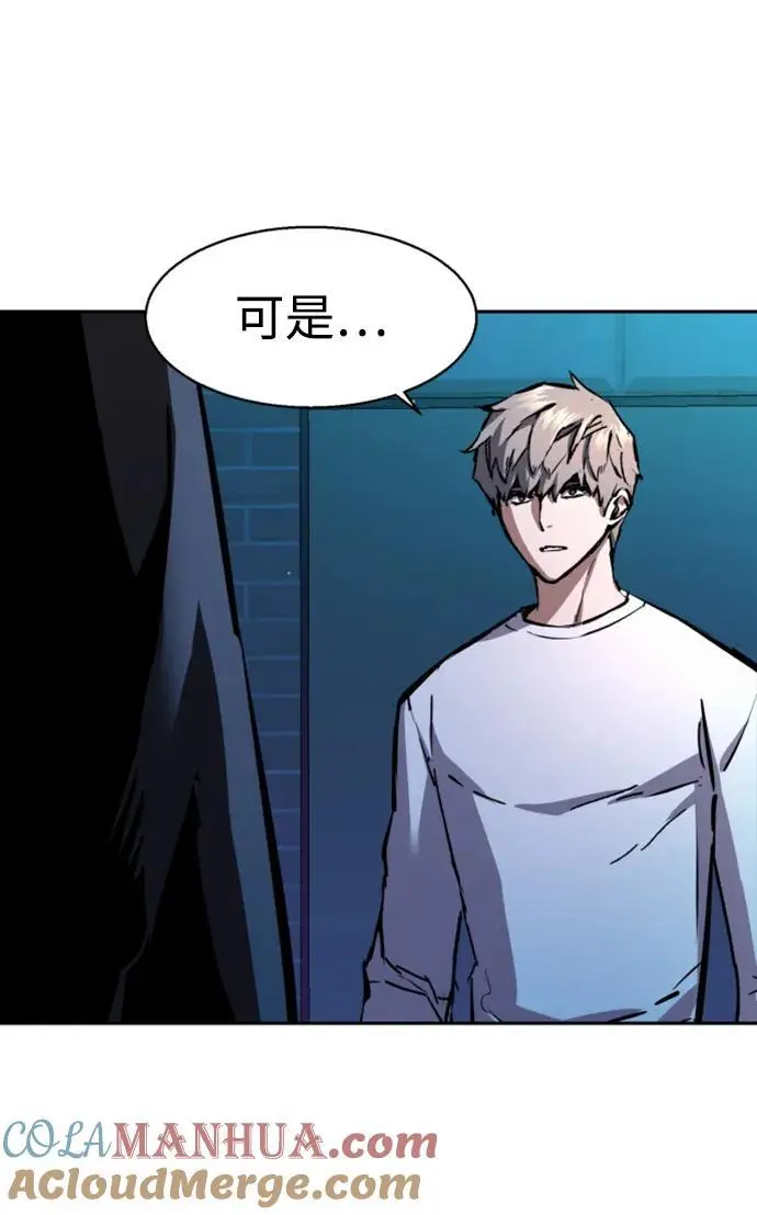 第157话 第25页
