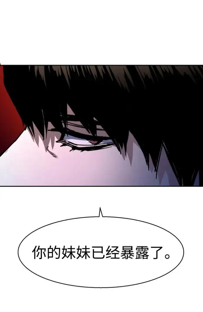 第157话 第26页