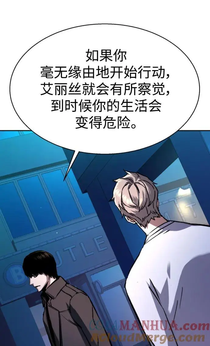 第157话 第28页