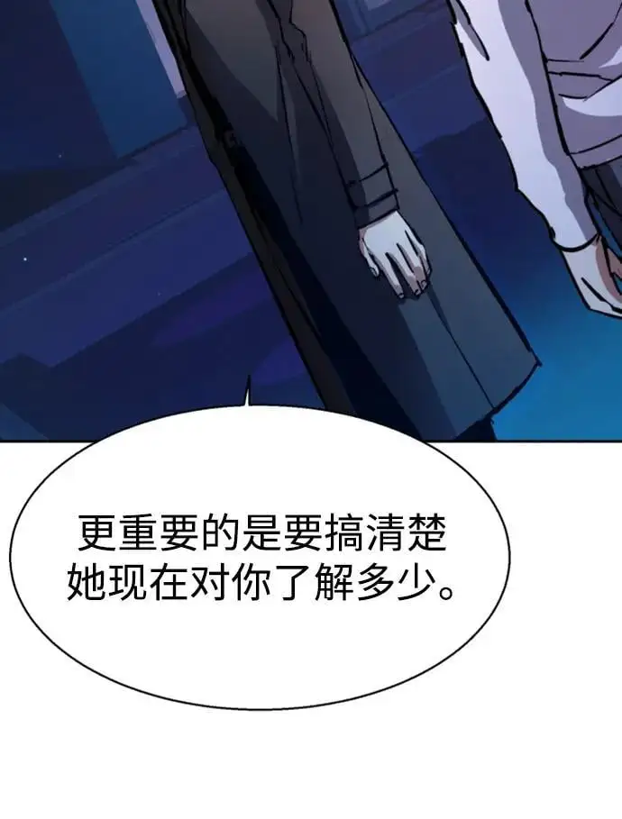 第157话 第29页