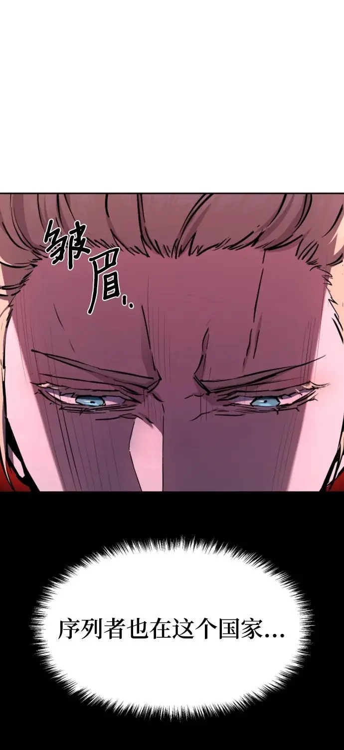 第157话 第33页