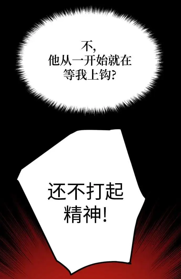 第157话 第35页