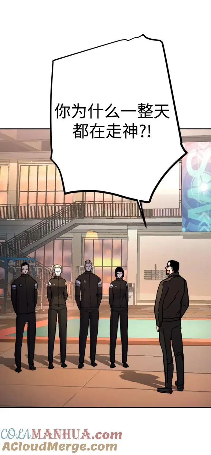 第157话 第37页