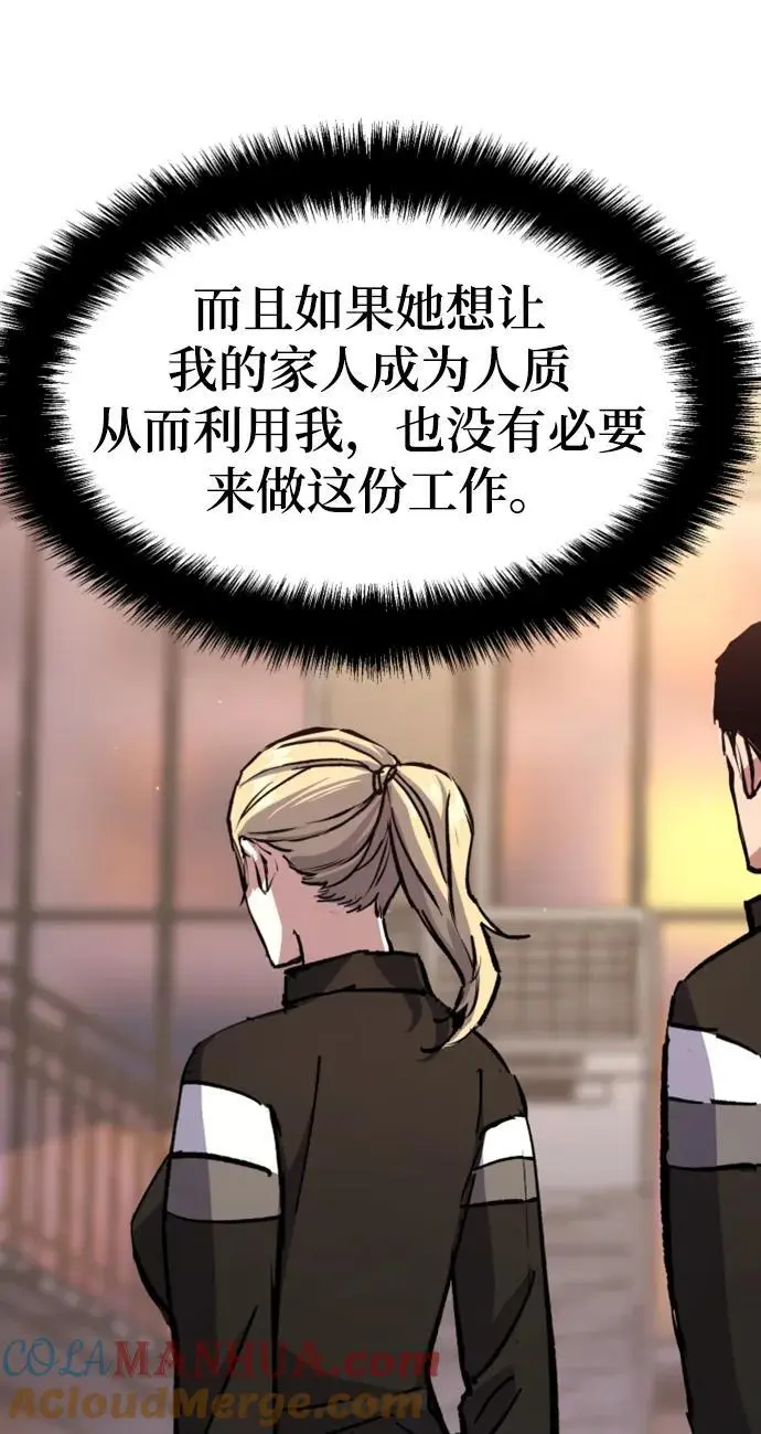 第157话 第40页