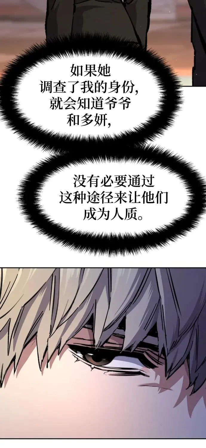 第157话 第41页
