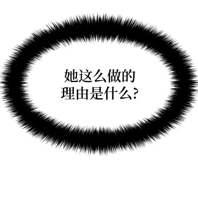 第157话 第42页