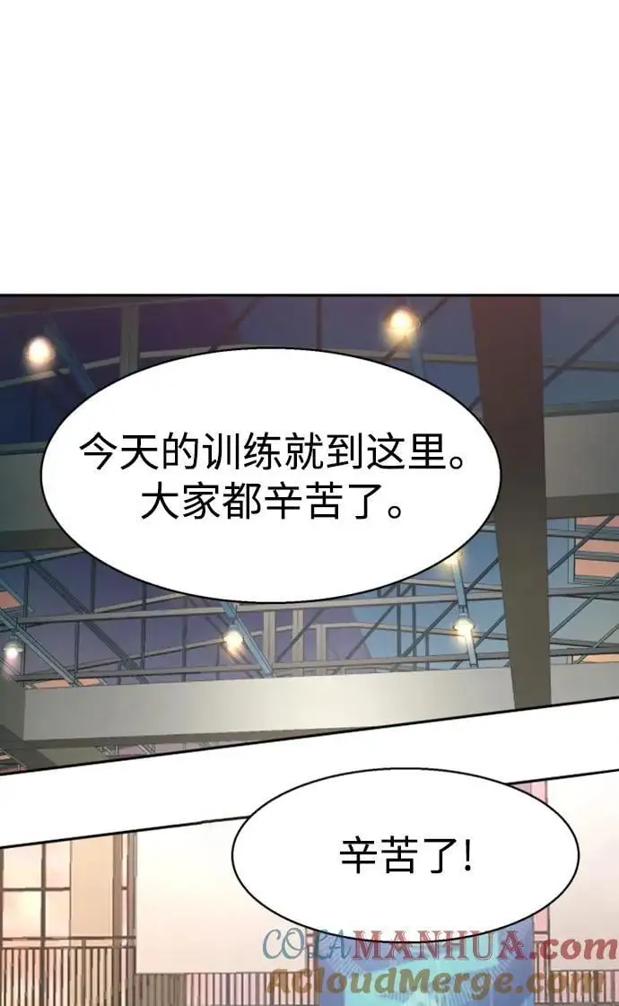 第157话 第43页
