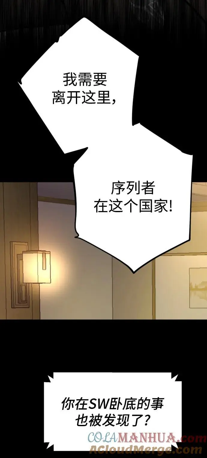 第157话 第46页