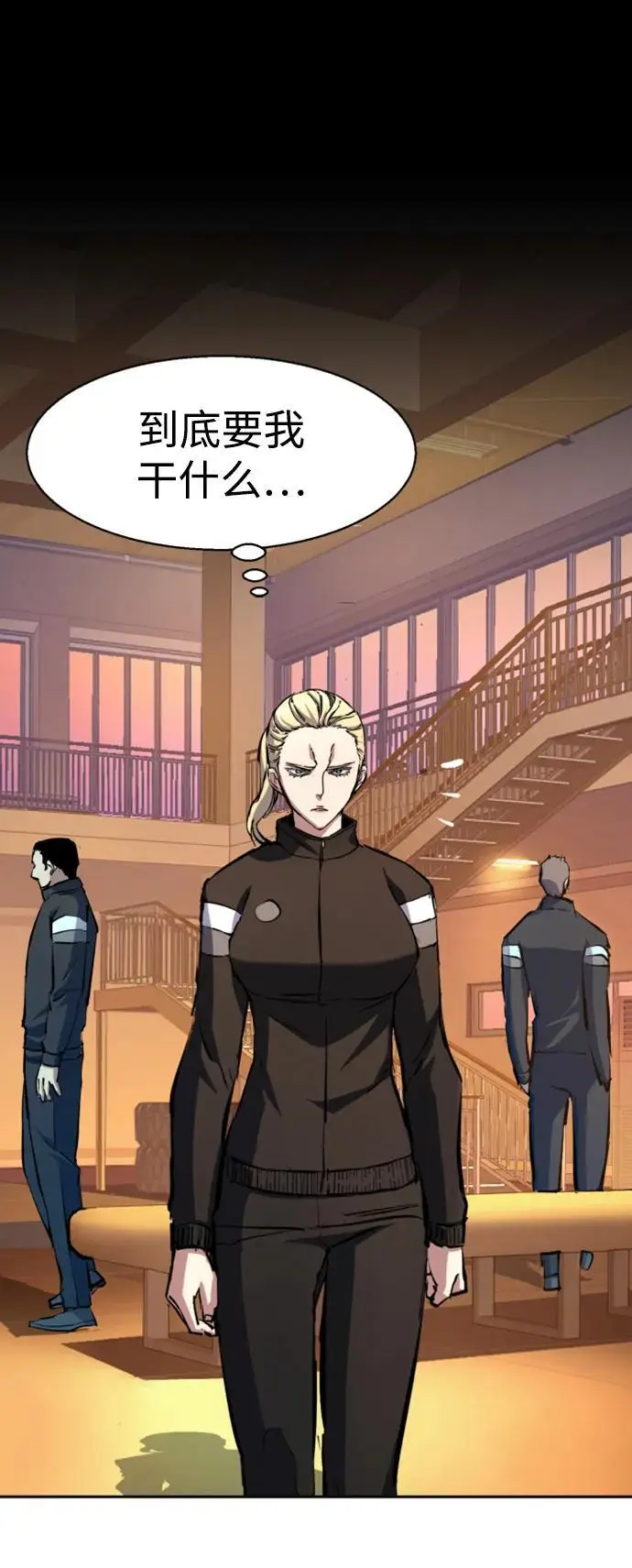 第157话 第50页