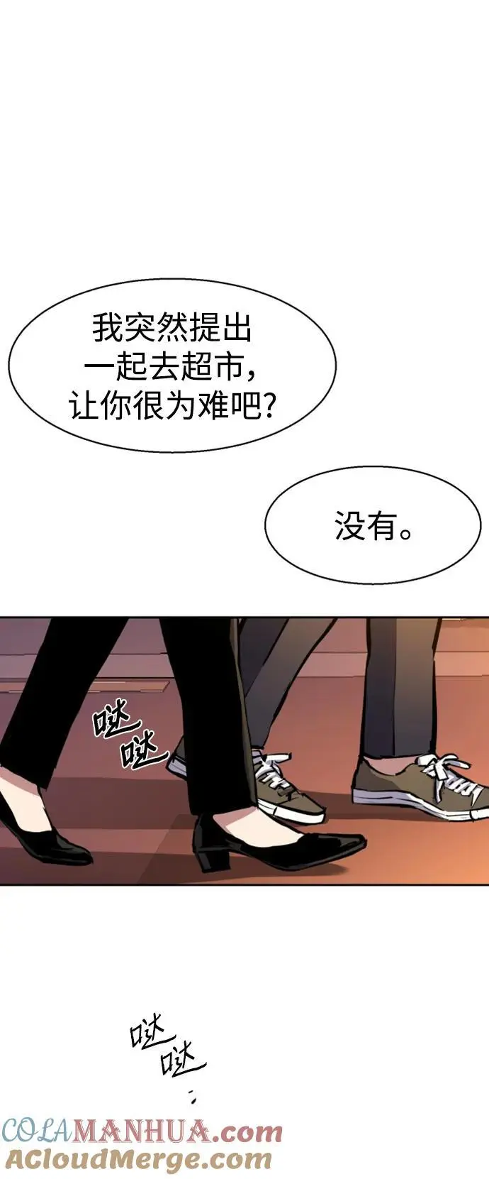 第157话 第55页