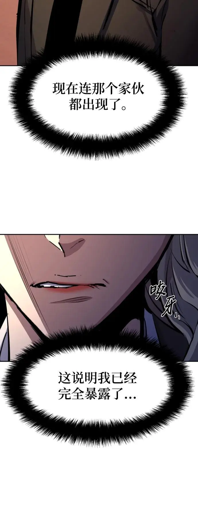 第157话 第59页