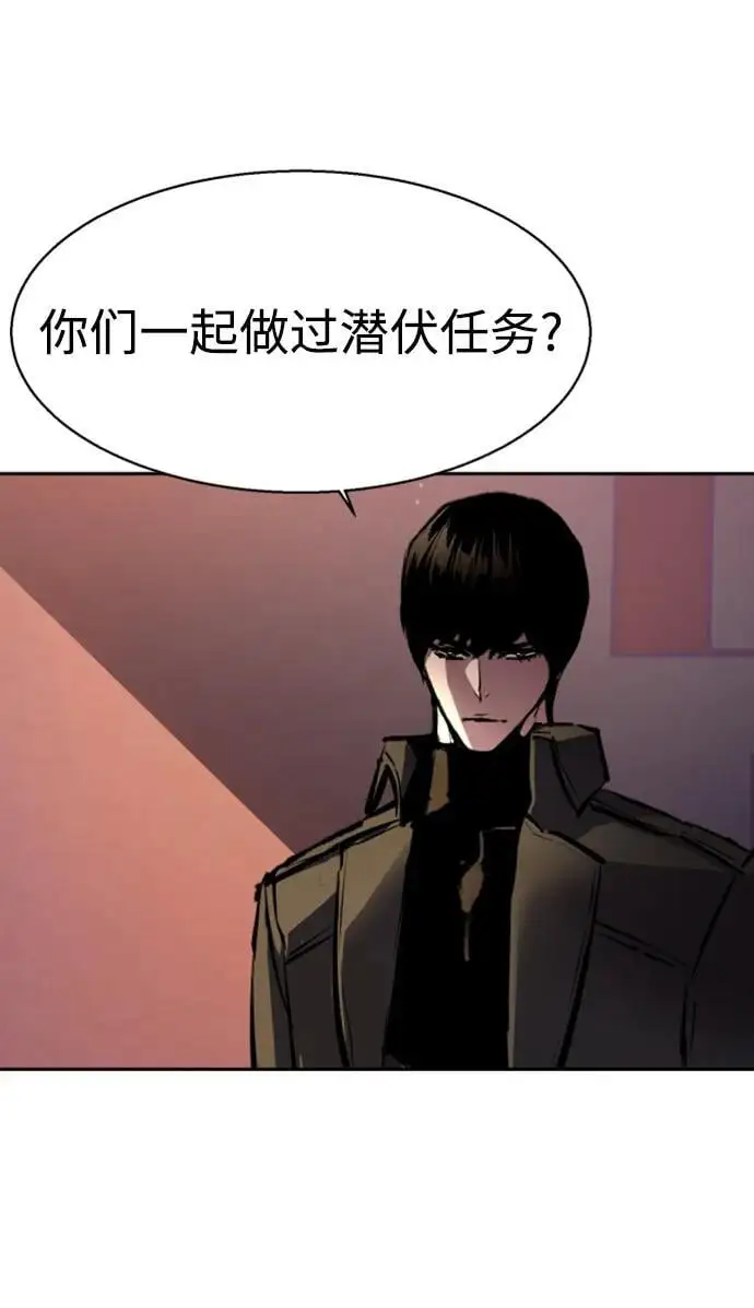 第157话 第65页