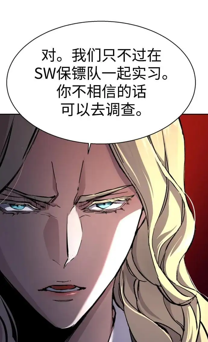 第157话 第66页