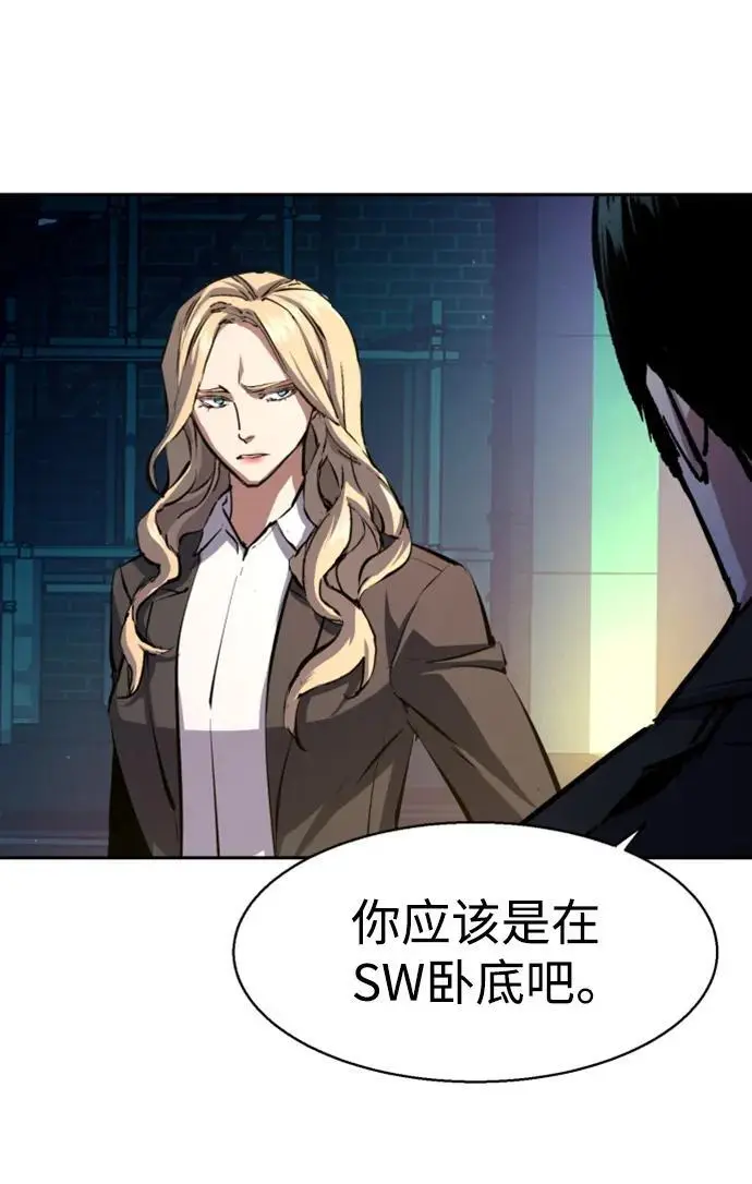 第157话 第75页