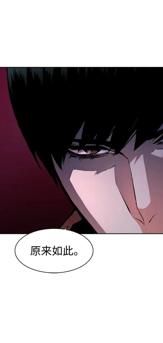 第157话 第77页