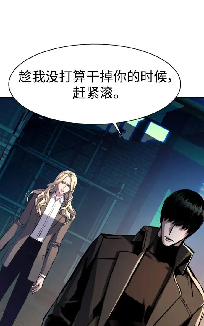 第157话 第80页