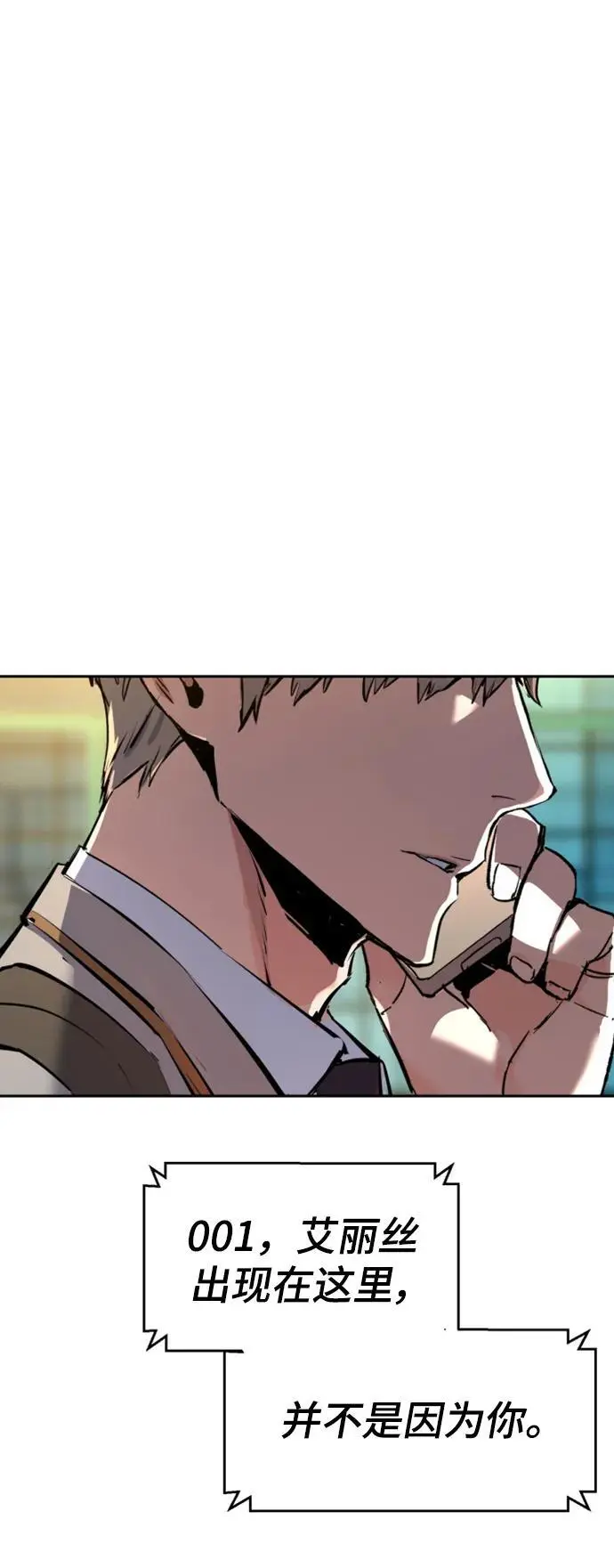 第157话 第83页