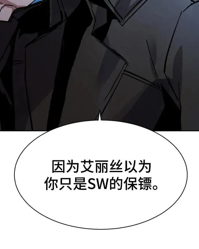 第157话 第87页