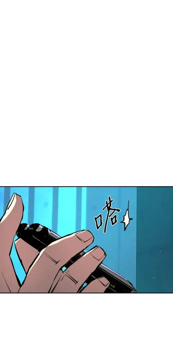 第157话 第89页