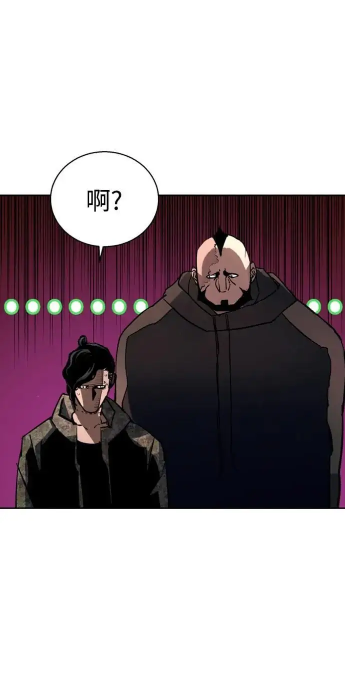 第157话 第93页