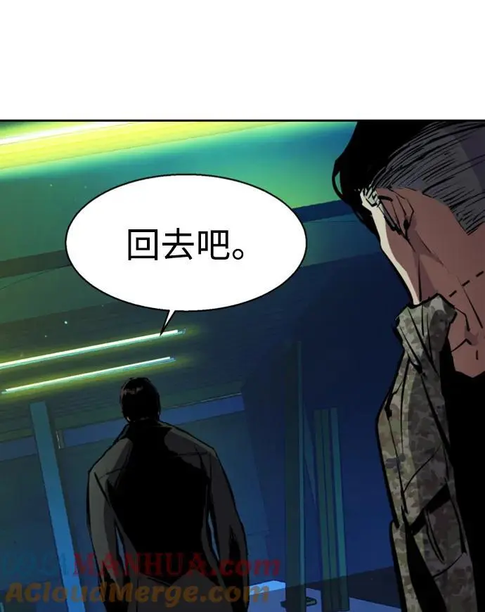 第157话 第94页