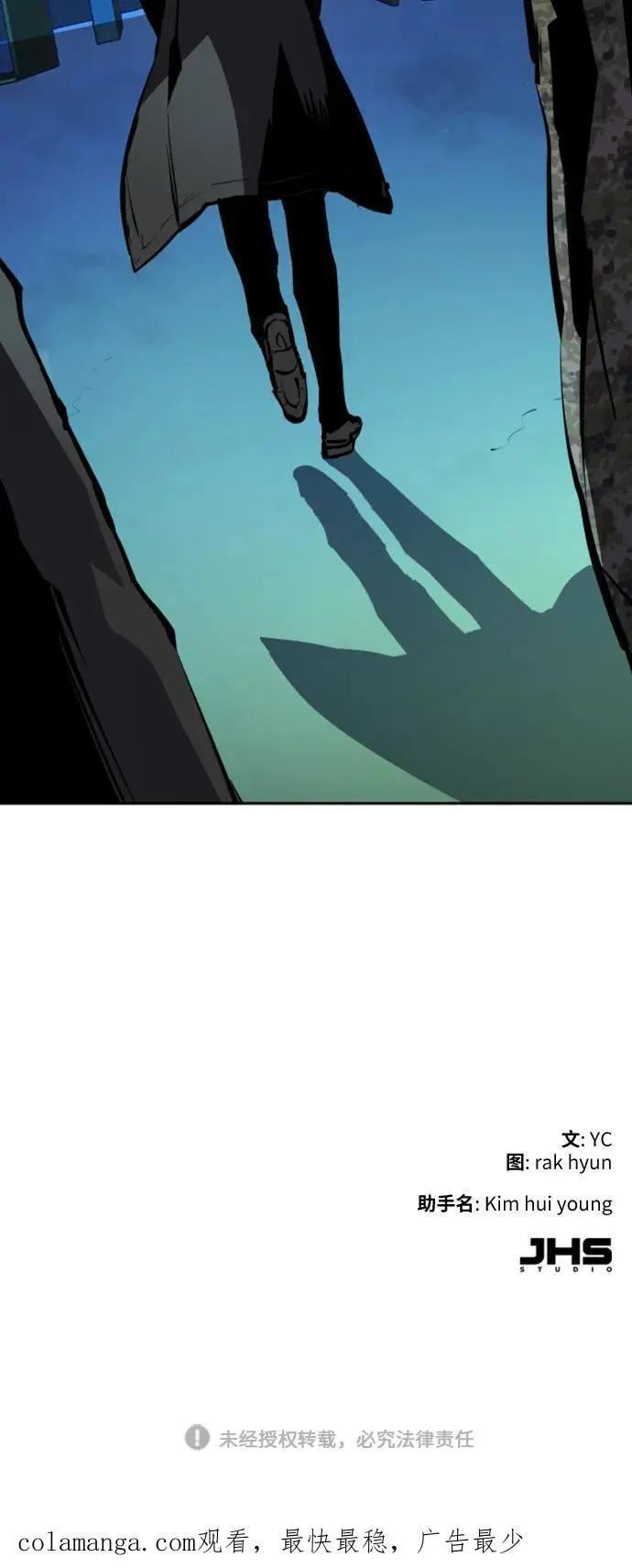 第157话 第95页