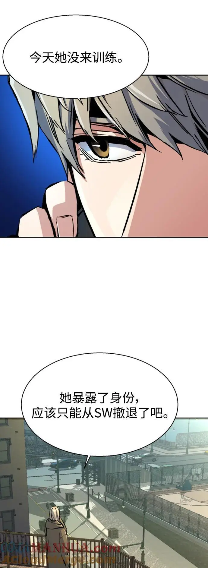 第158话 第7页