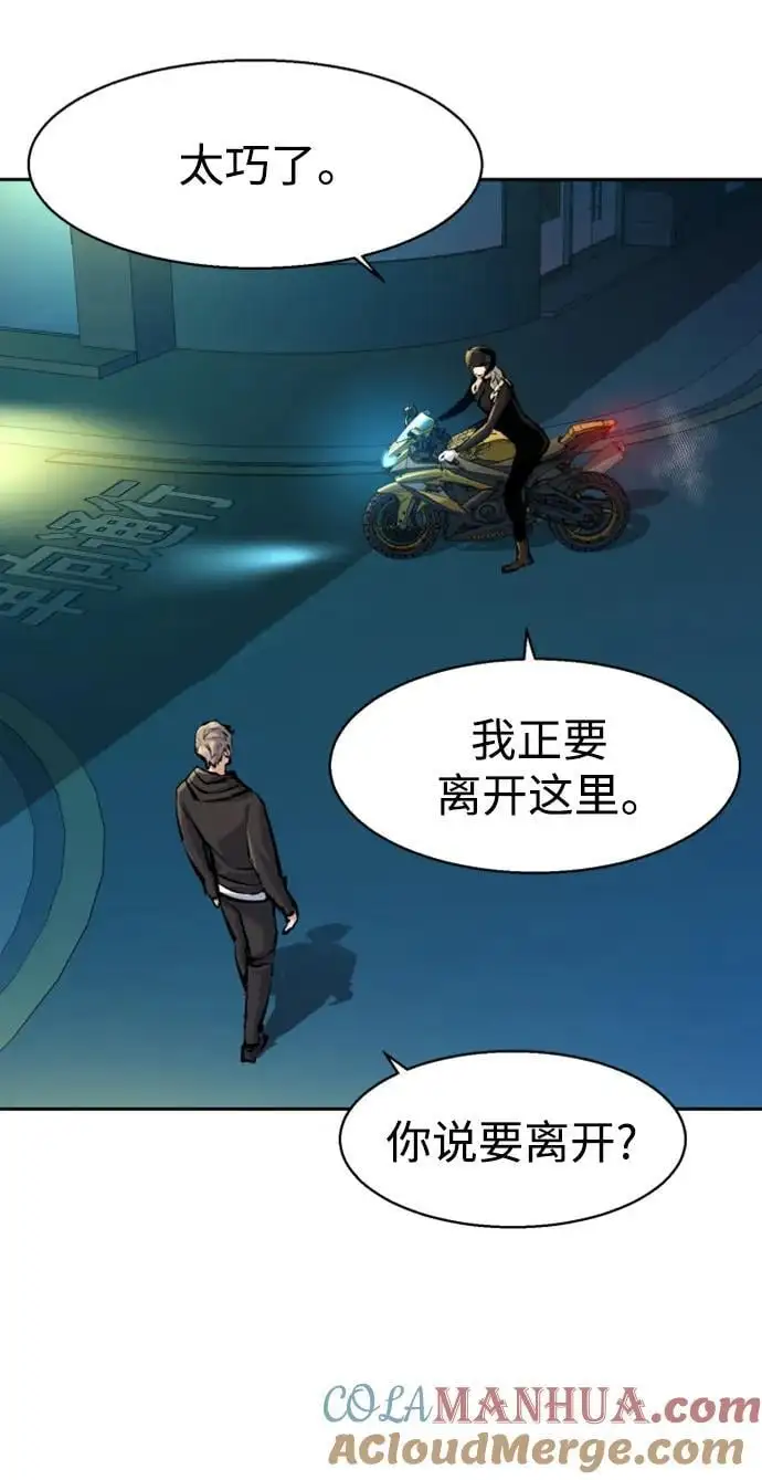 第158话 第19页
