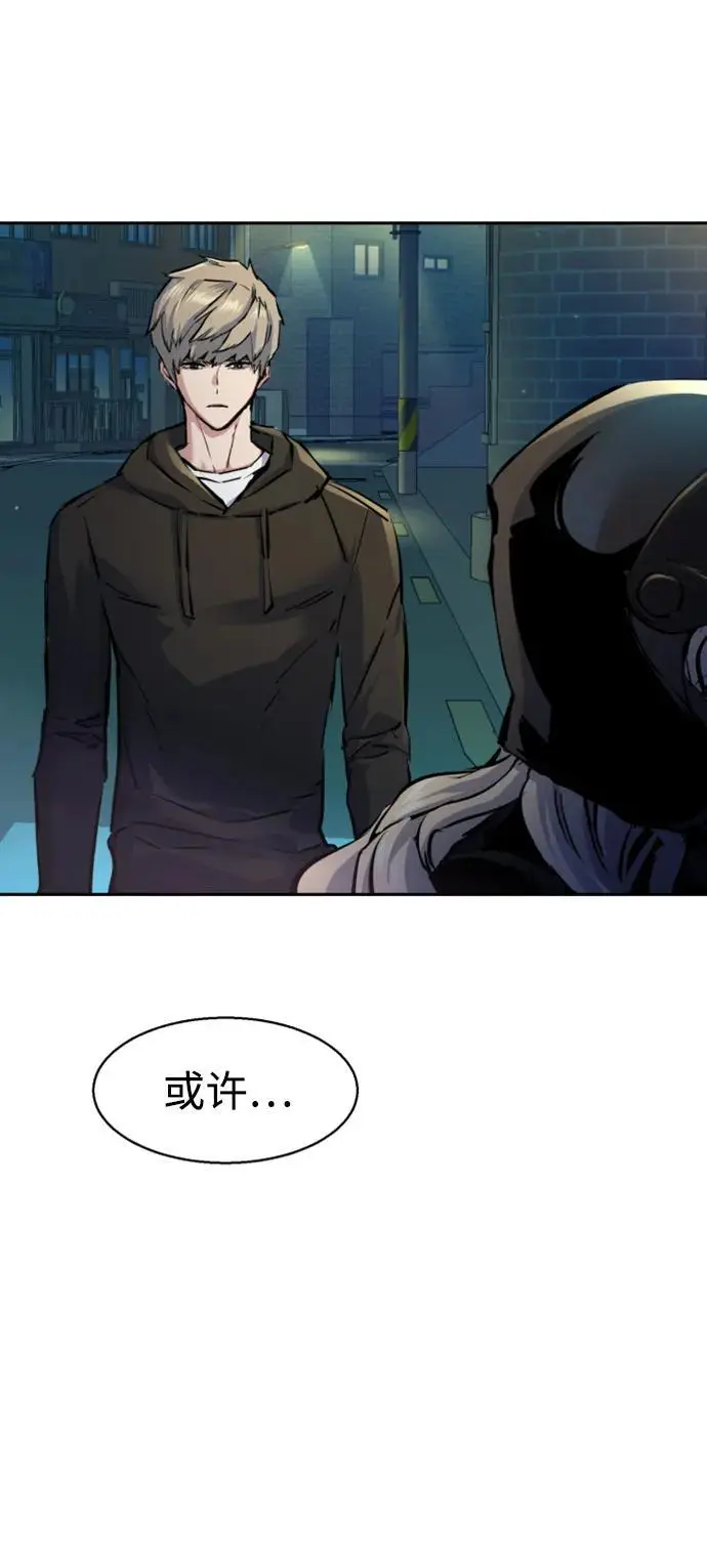 第158话 第23页