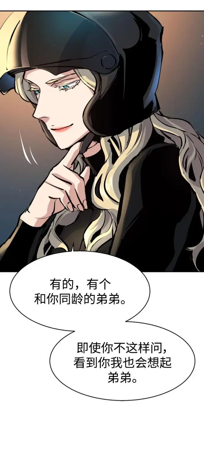 第158话 第26页