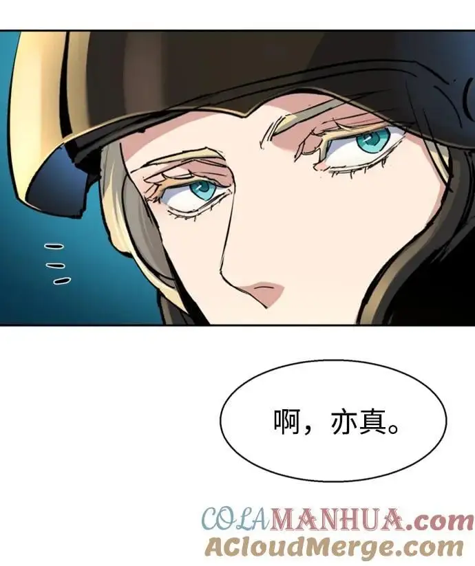 第158话 第28页