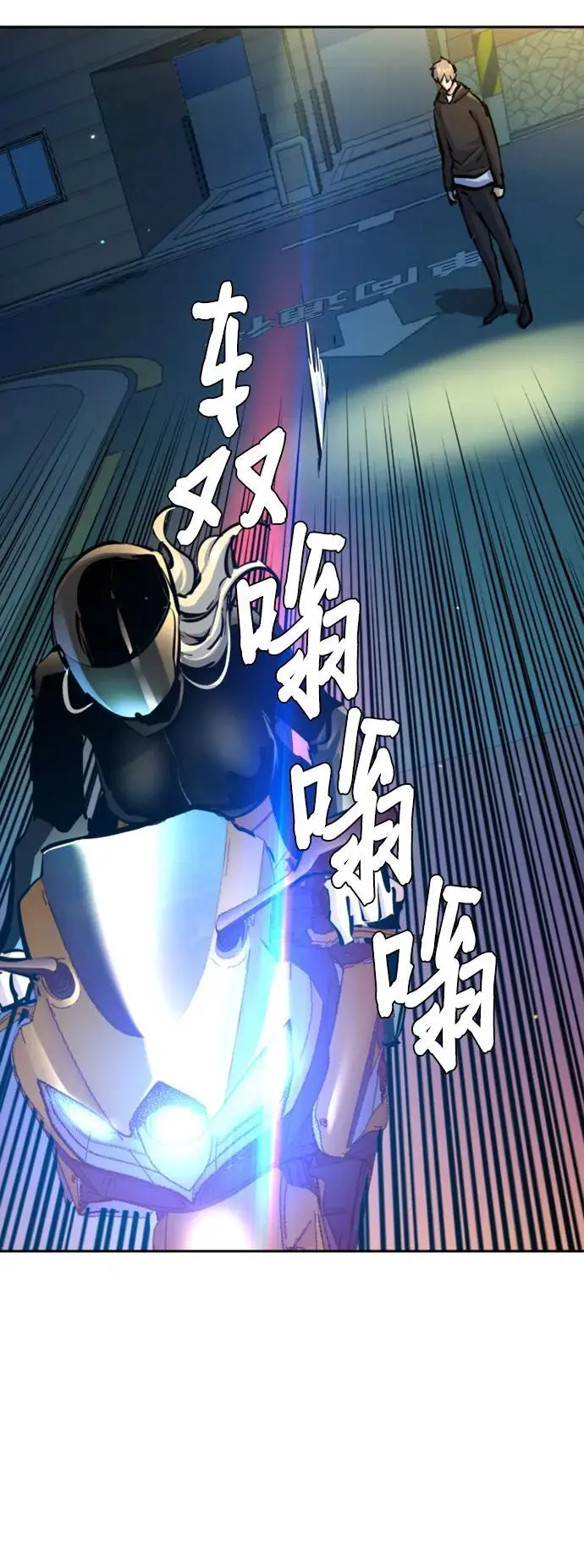 第158话 第33页