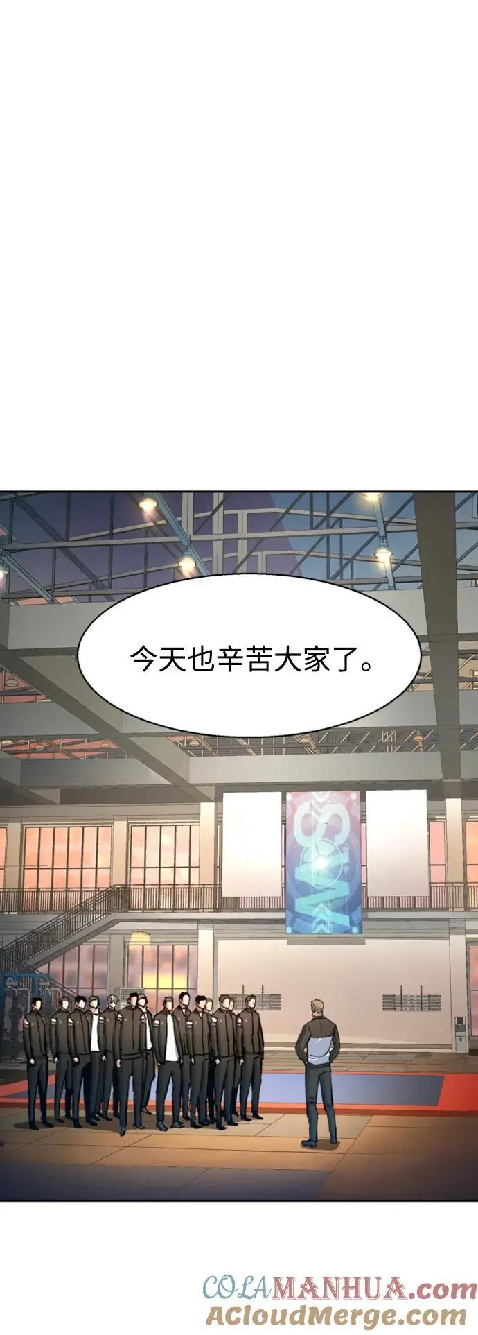 第158话 第37页